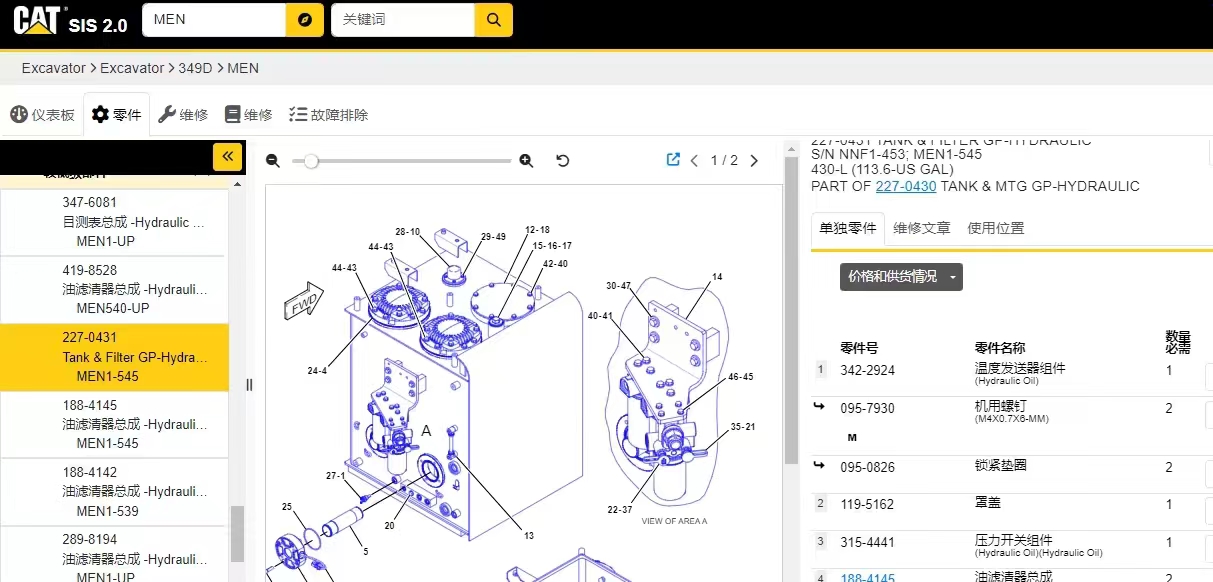 微信图片_20241001162746.jpg