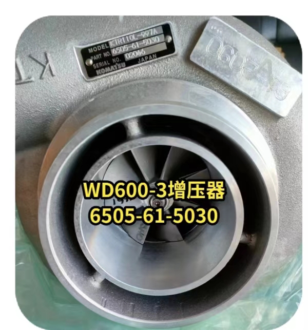 Komatsu parts, Komatsu supercharger parts, part number 6505-61-5030