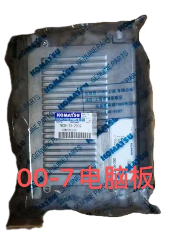 Komatsu parts, Komatsu computer board parts, ECU parts, suitable for Komatsu PC300-7